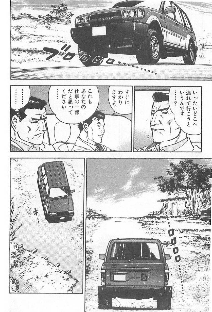 Page 184