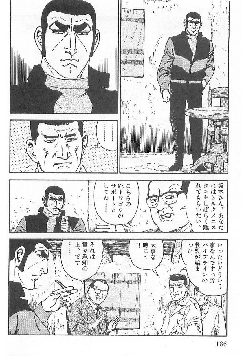 Page 186