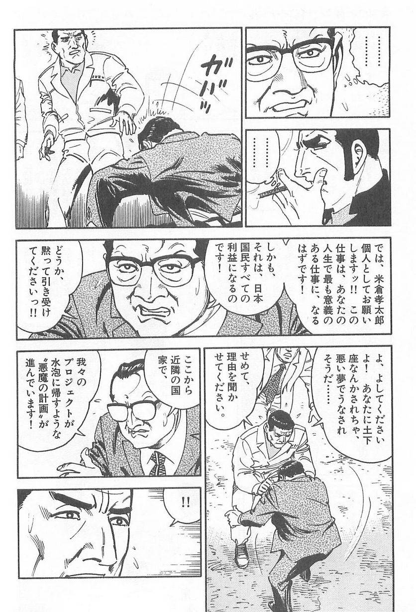 Page 188