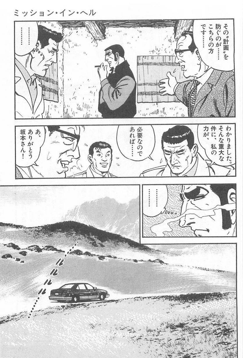 Page 189