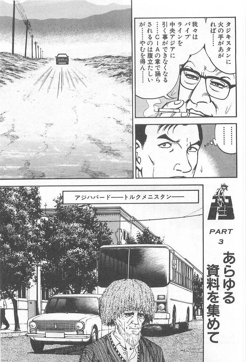 Page 191