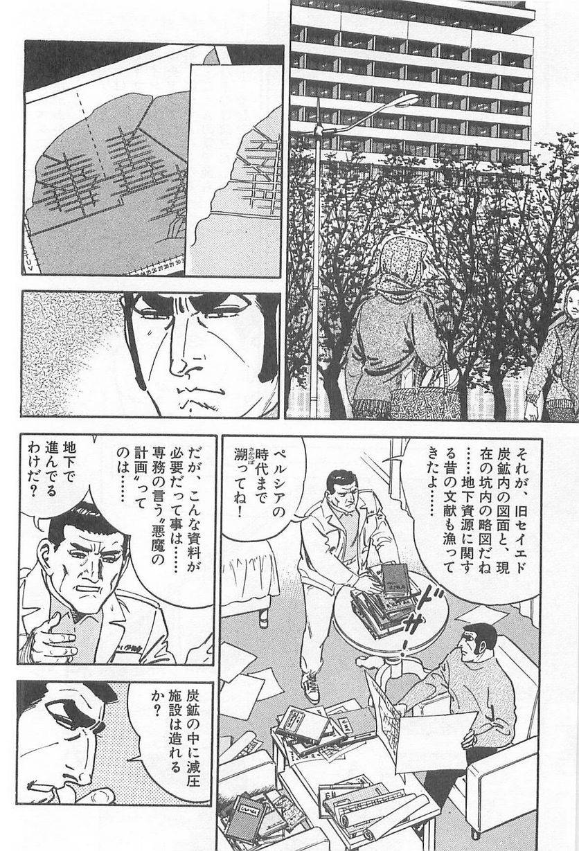 Page 192