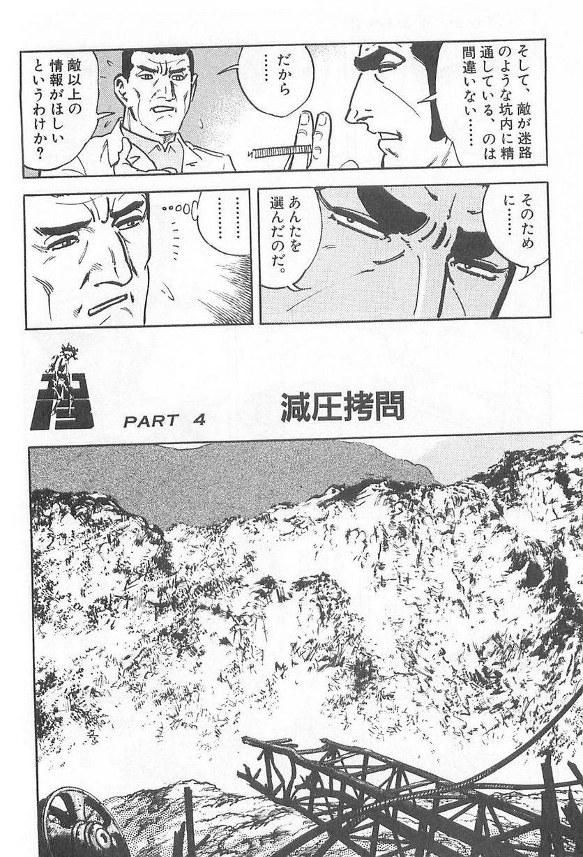 Page 194