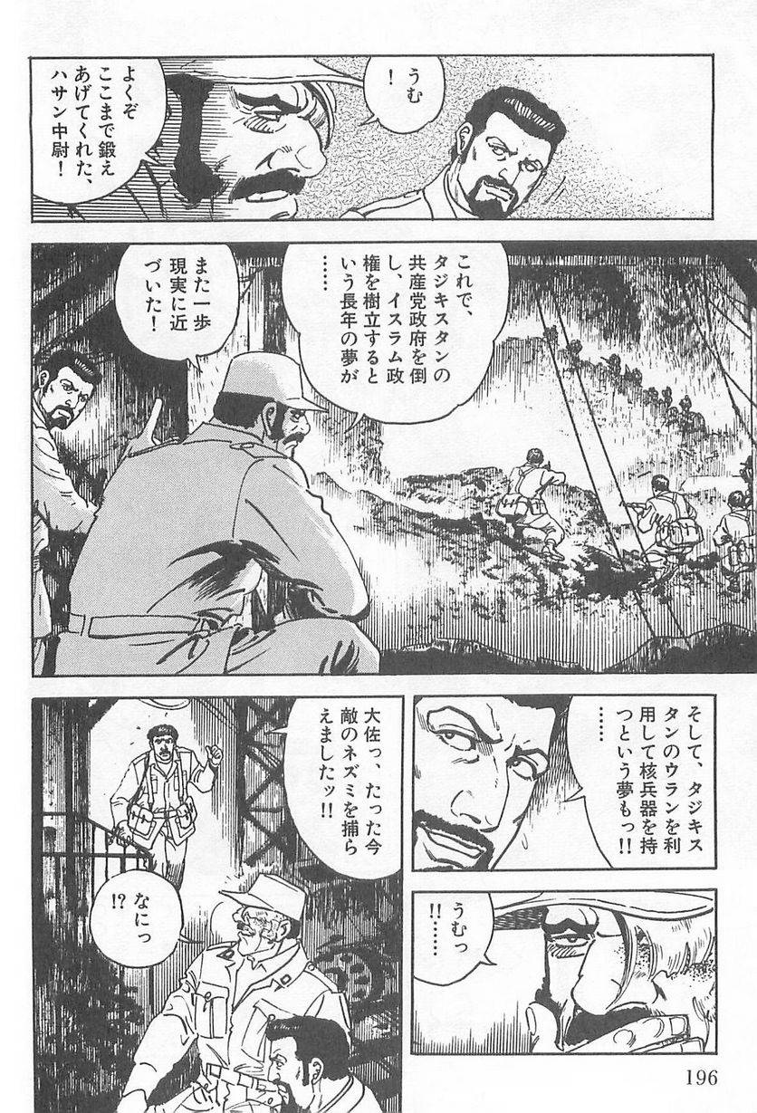 Page 196