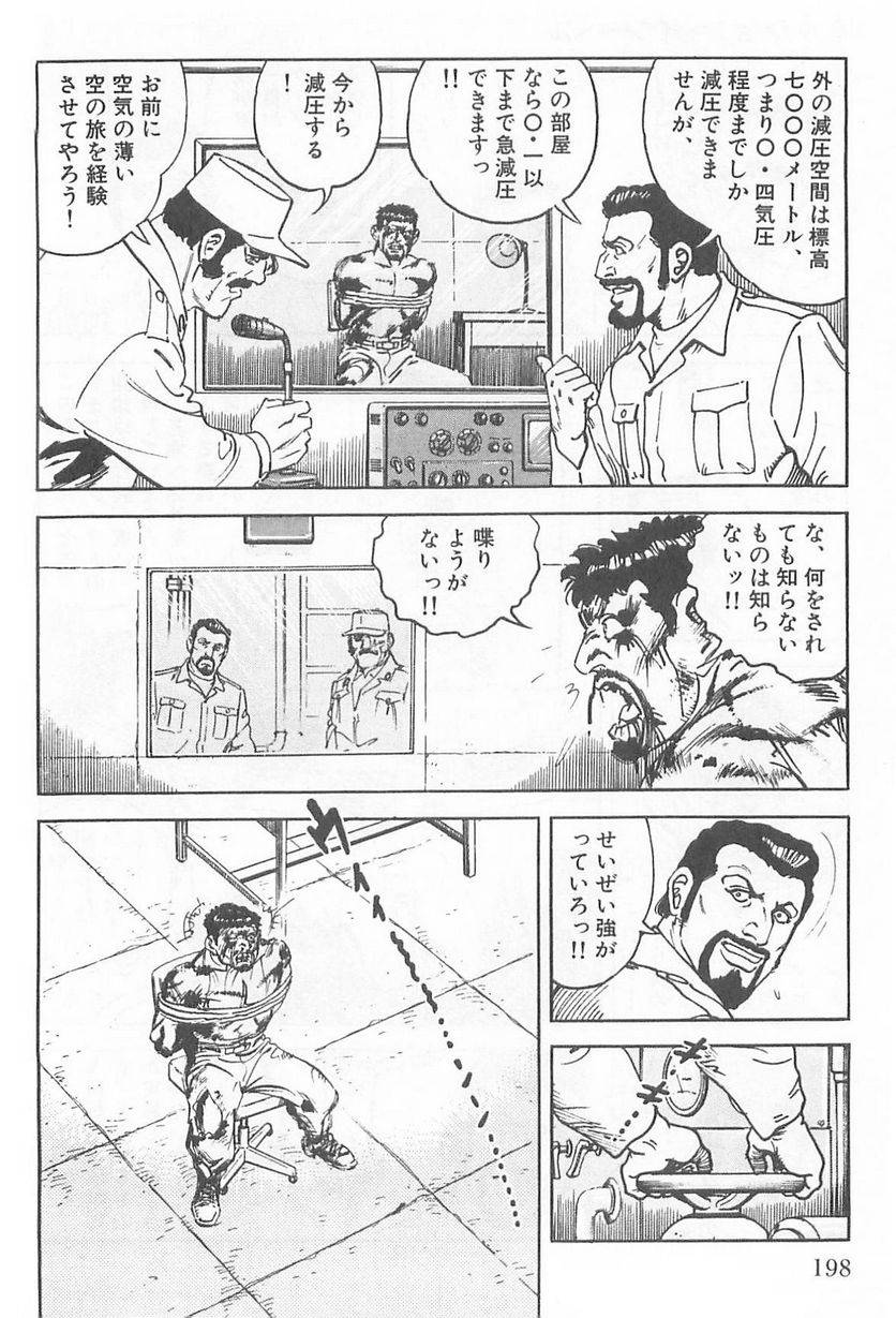 Page 198
