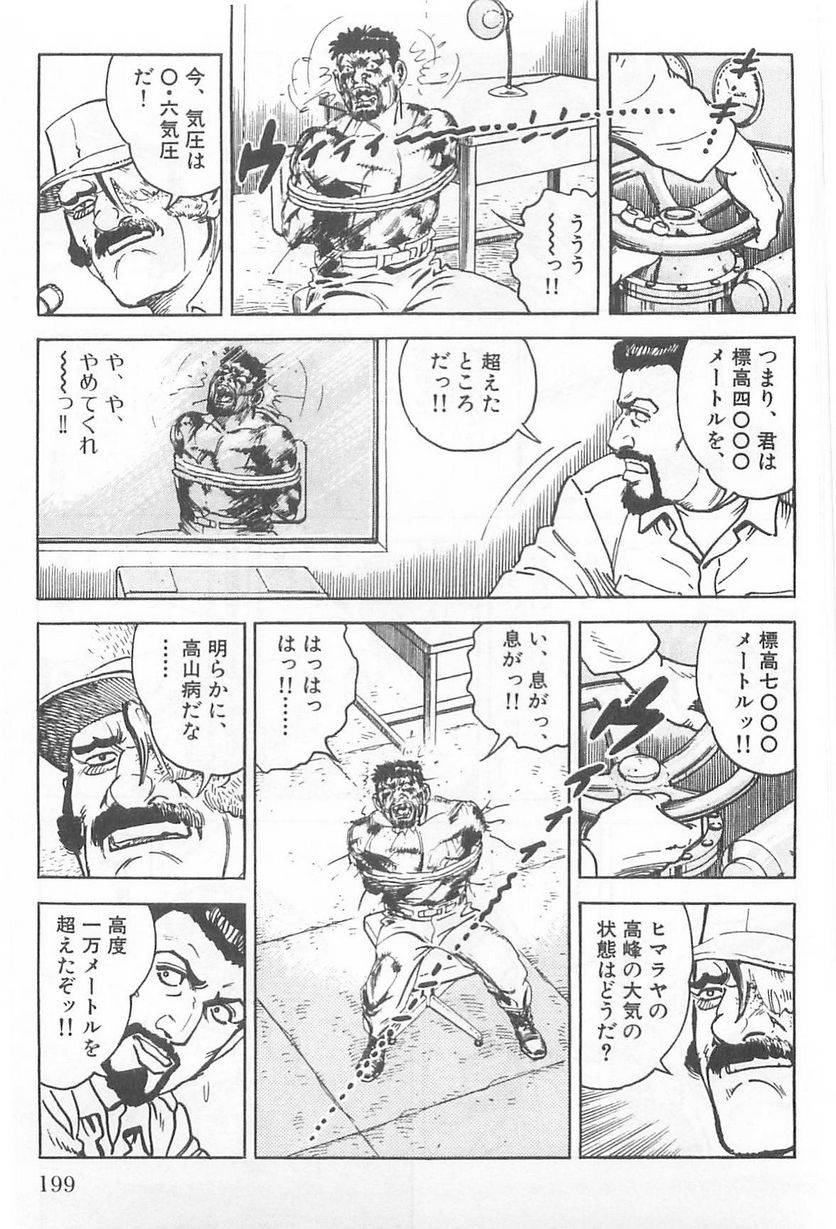 Page 199