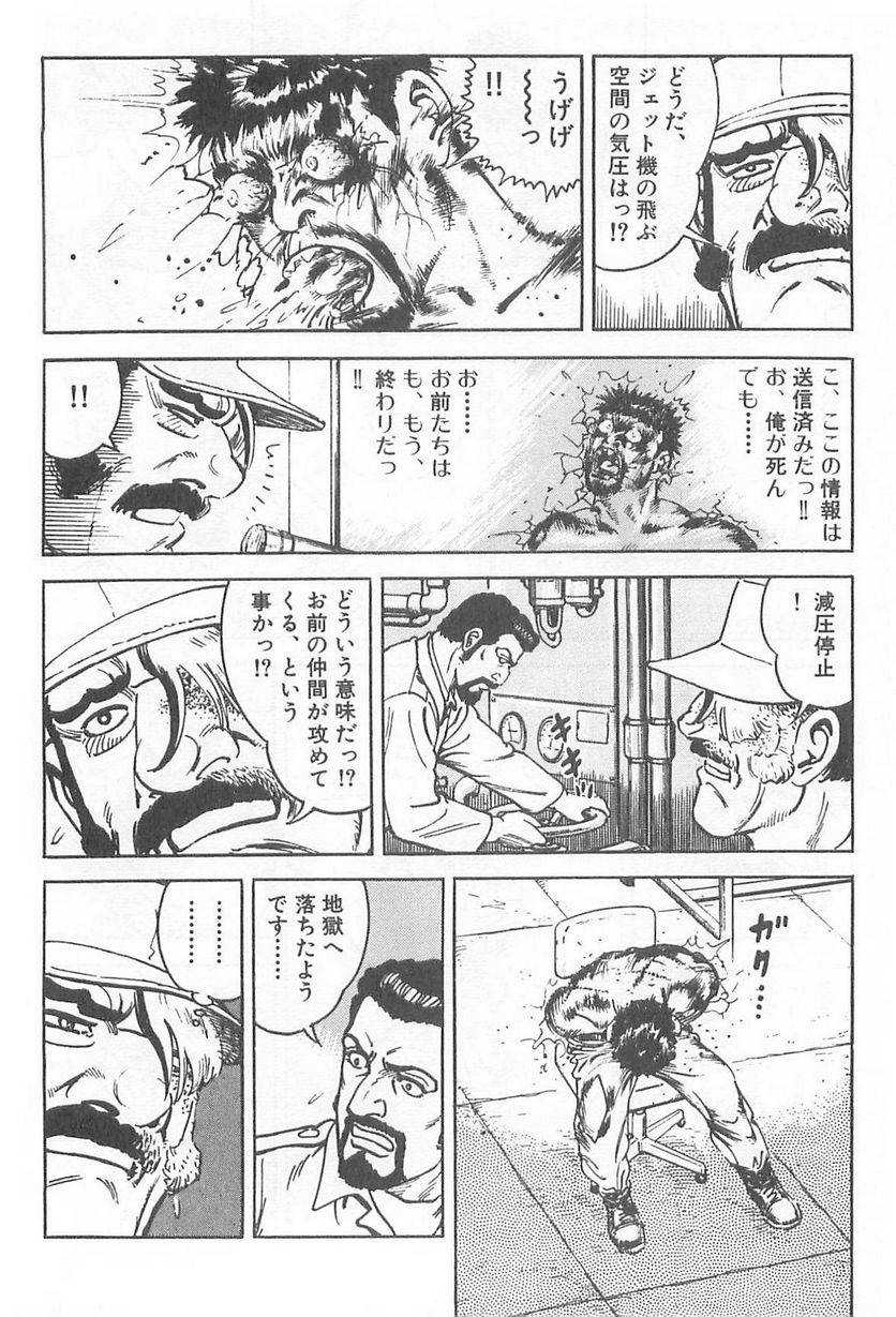 Page 200