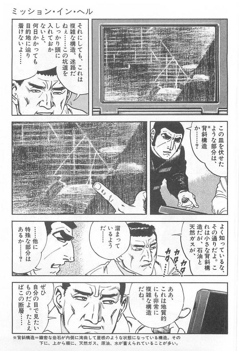 Page 207
