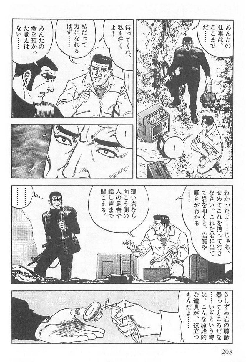 Page 208