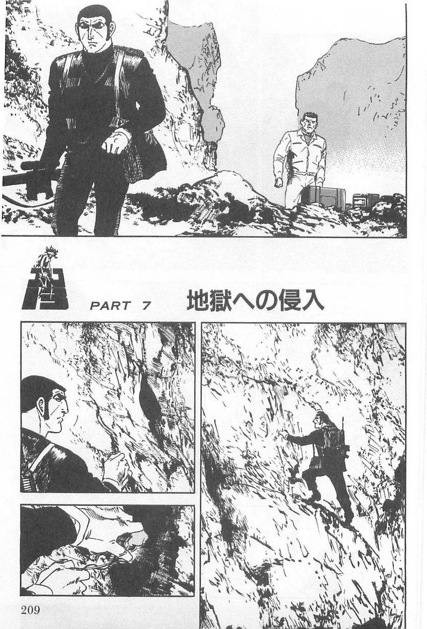 Page 209
