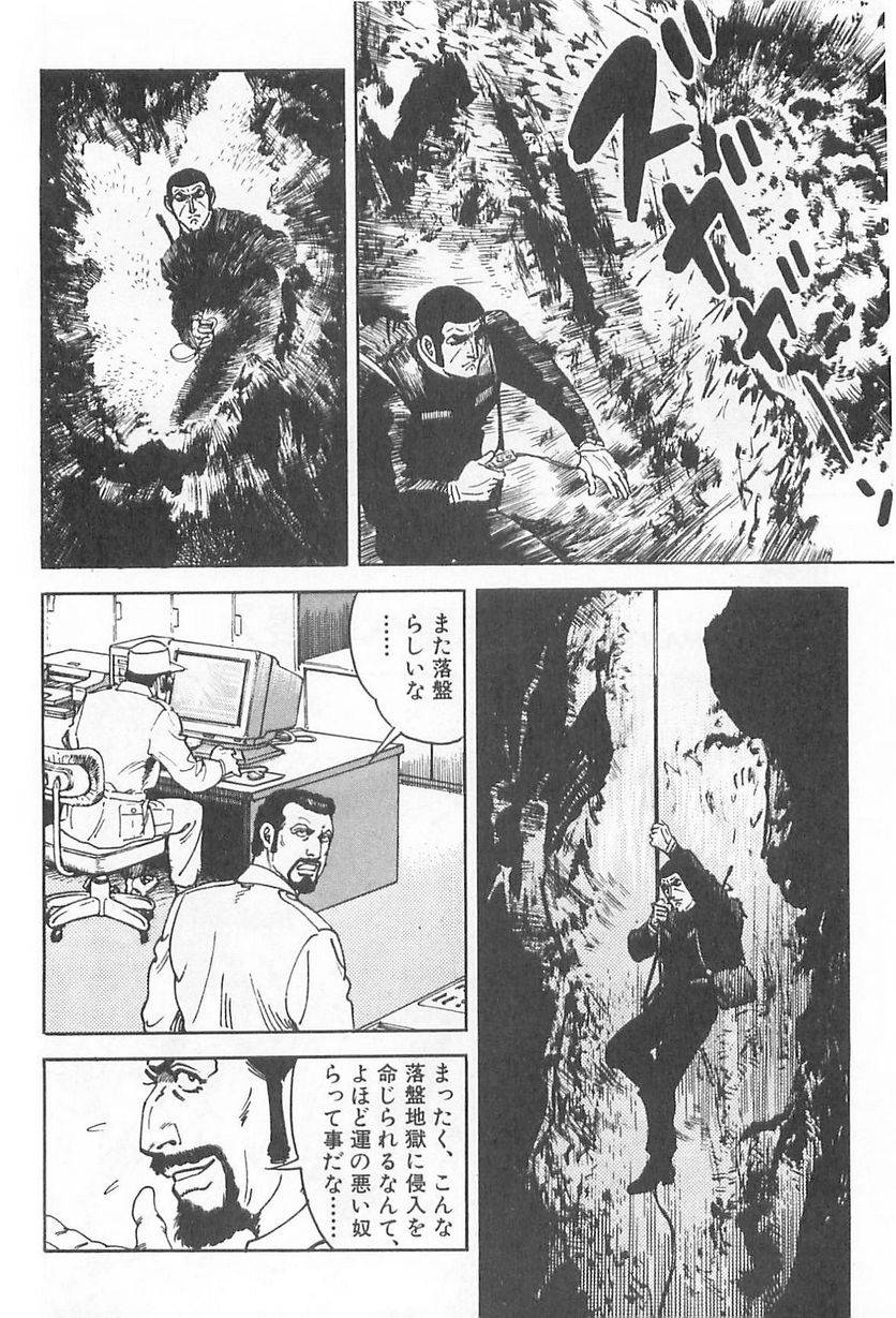 Page 210