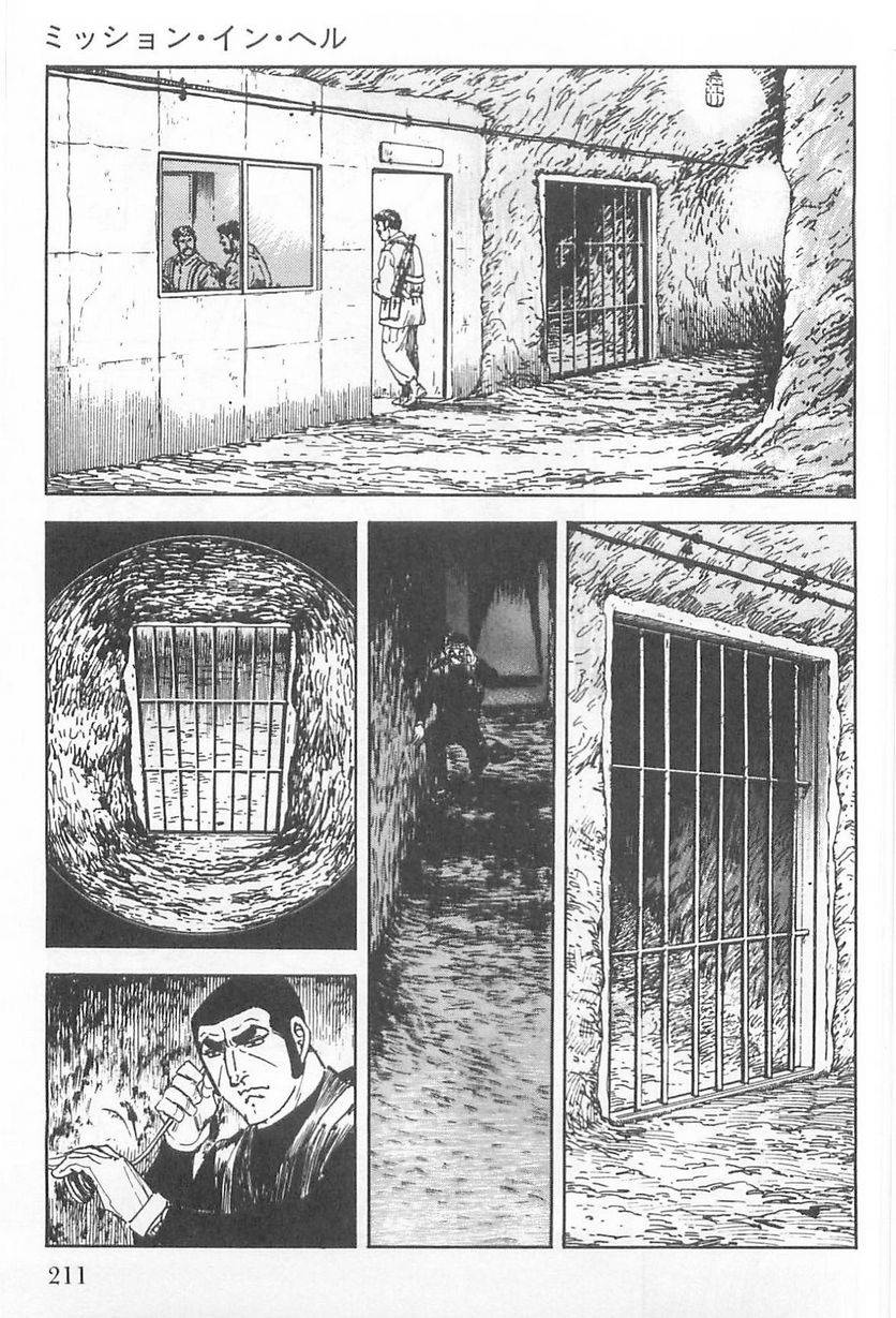 Page 211
