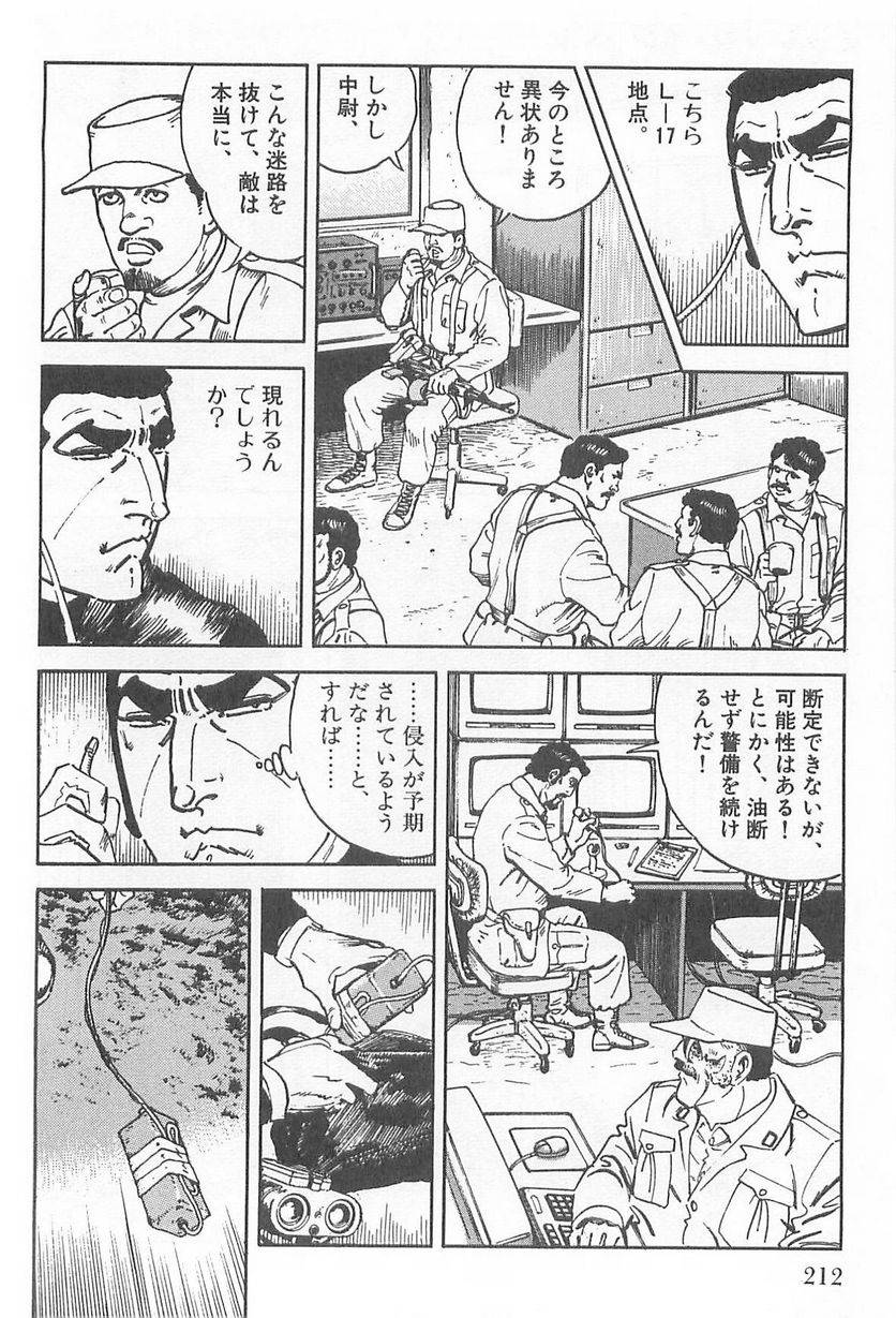 Page 212