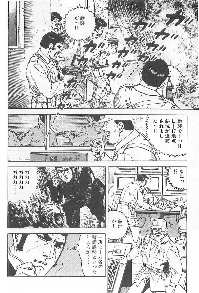Page 214