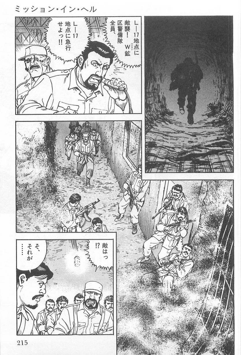 Page 215