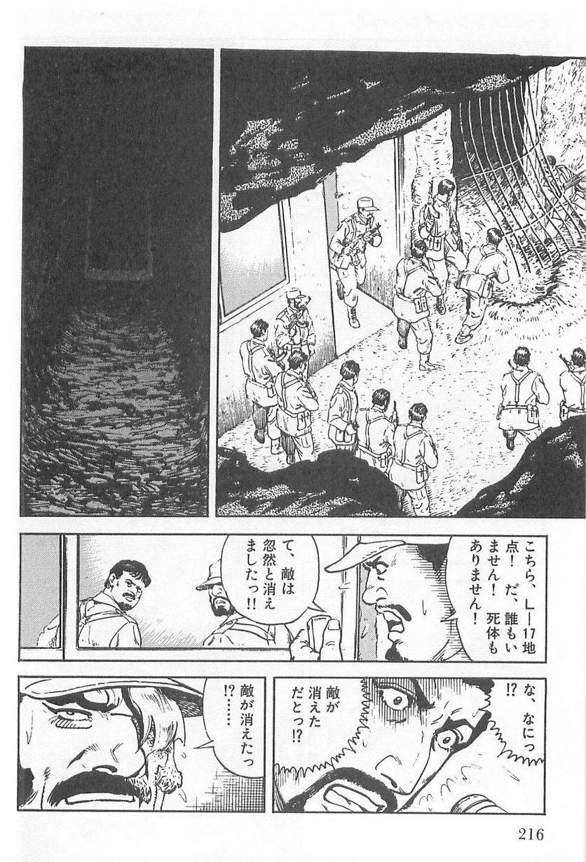 Page 216