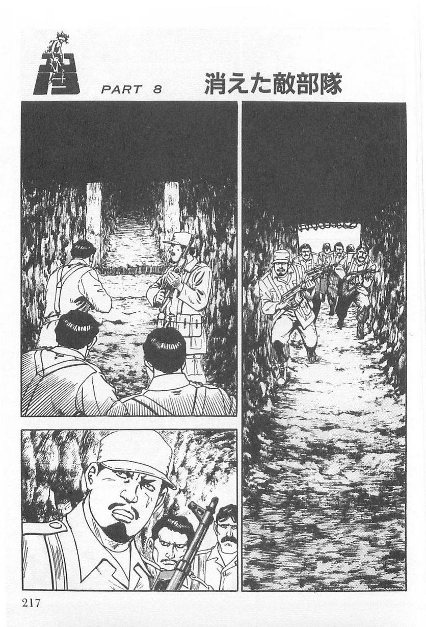 Page 217