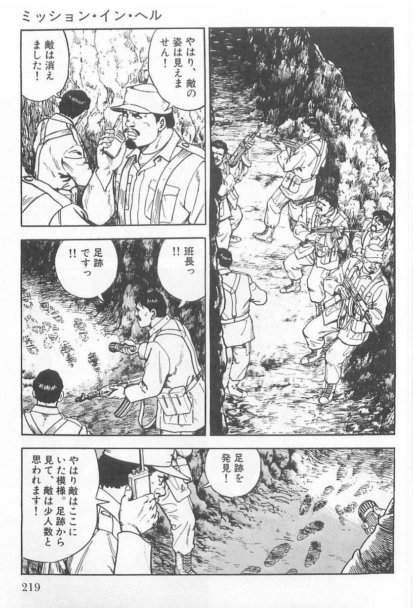 Page 219