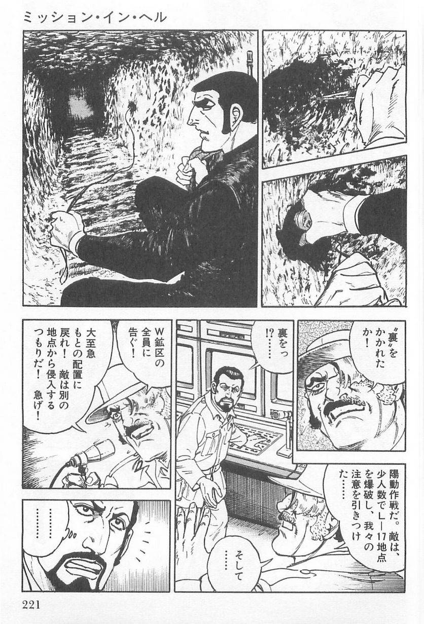 Page 221