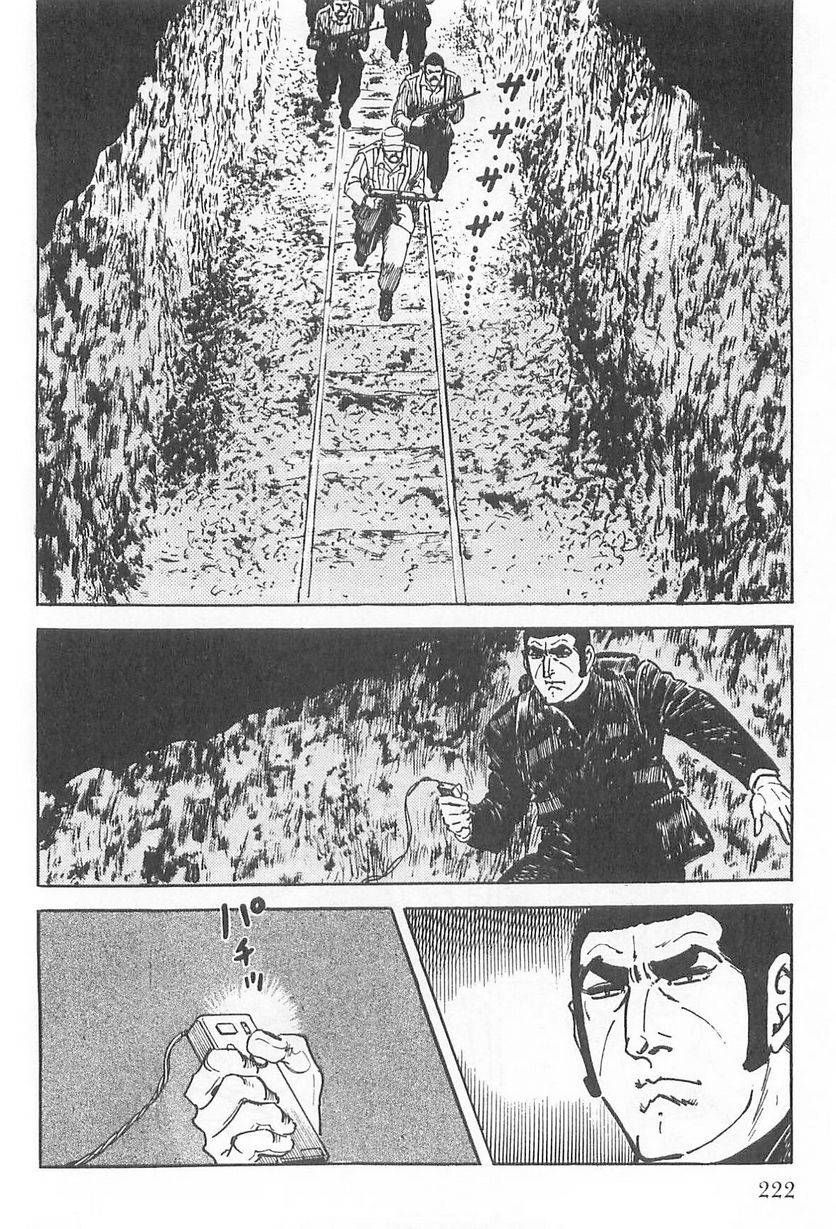 Page 222