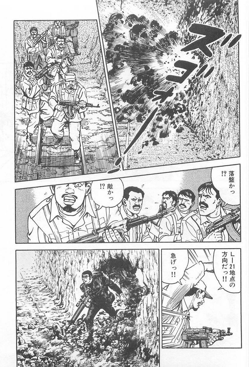 Page 223