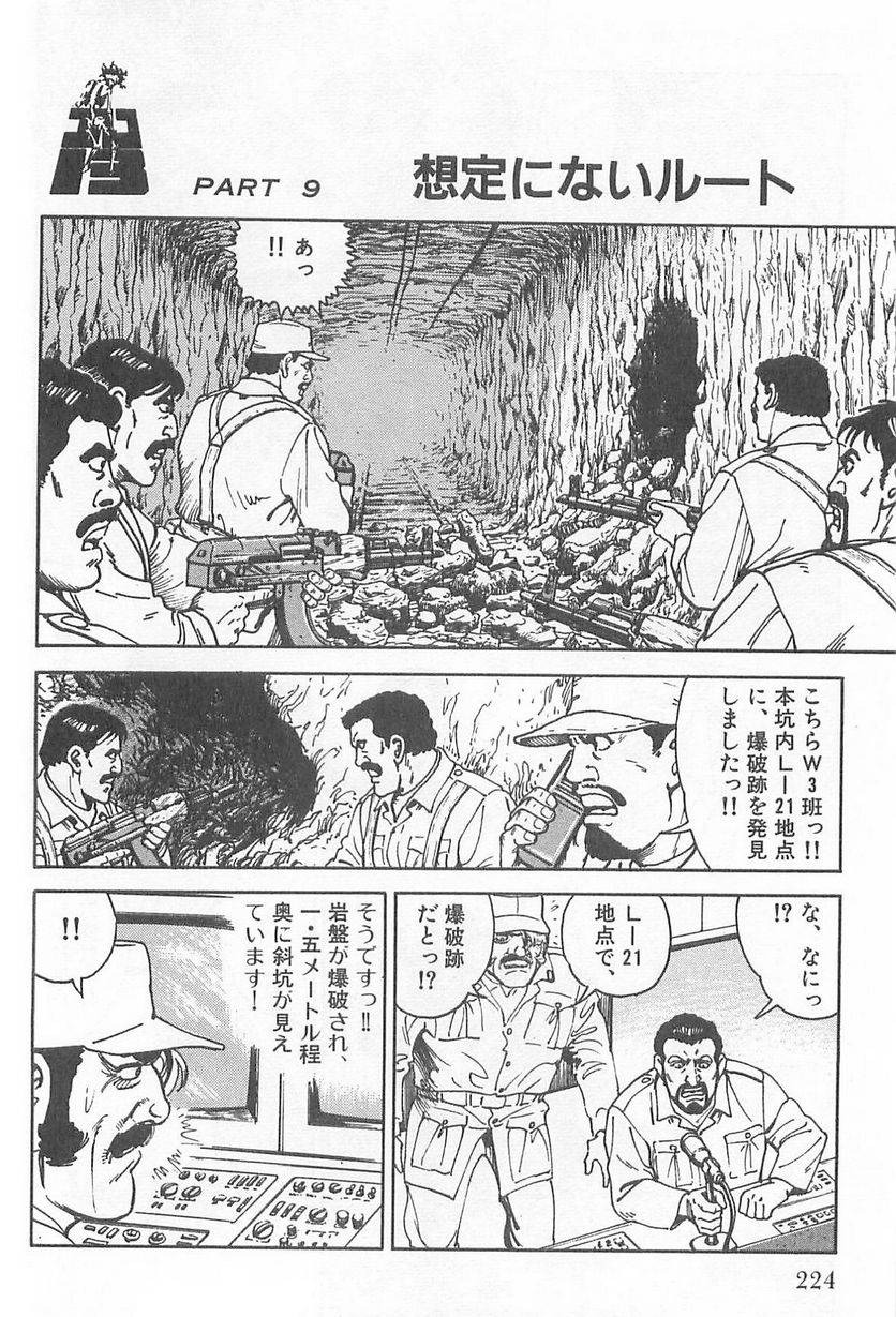 Page 224