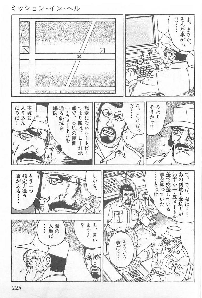 Page 225