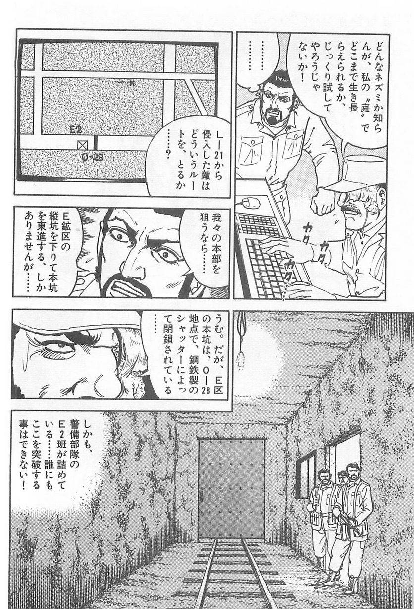 Page 228
