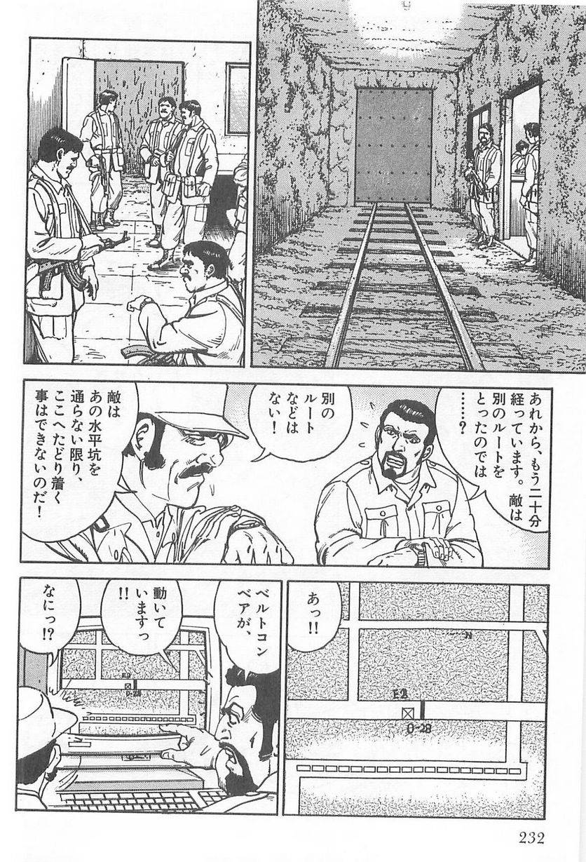Page 232