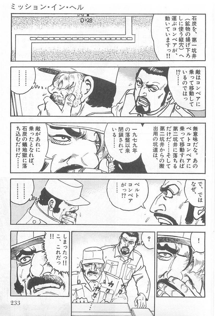 Page 233