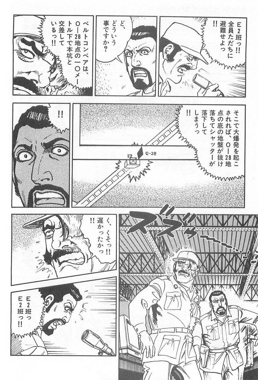 Page 234