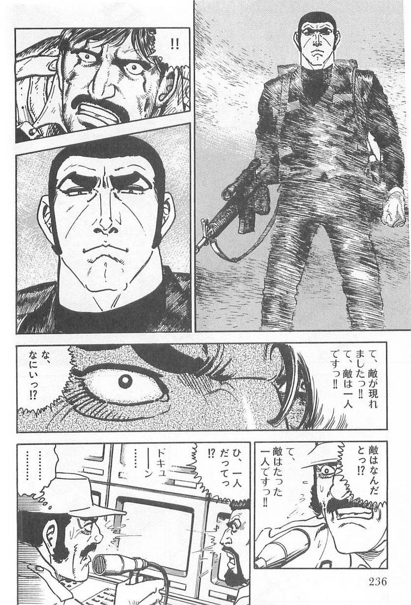 Page 236