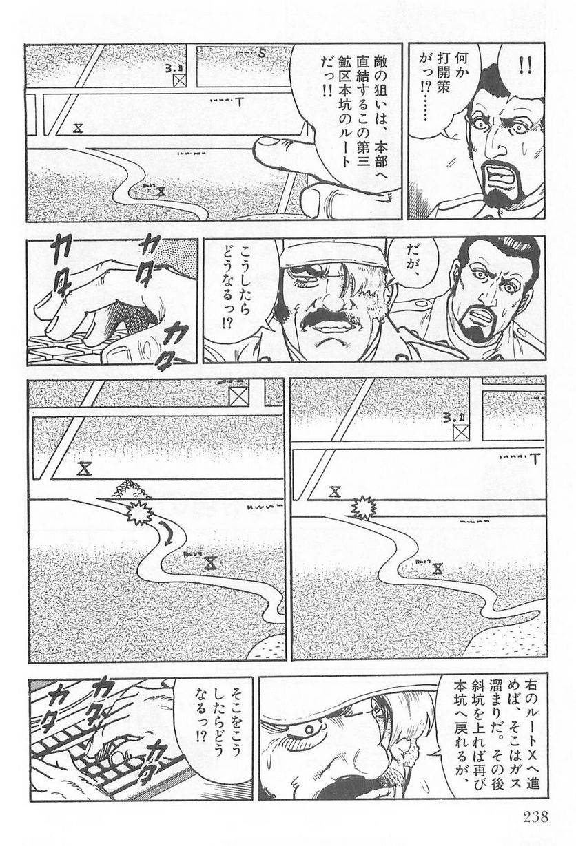 Page 238