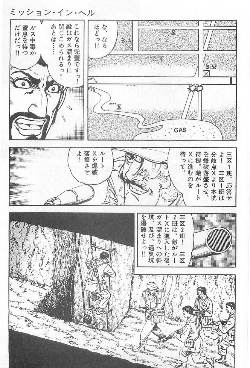 Page 239