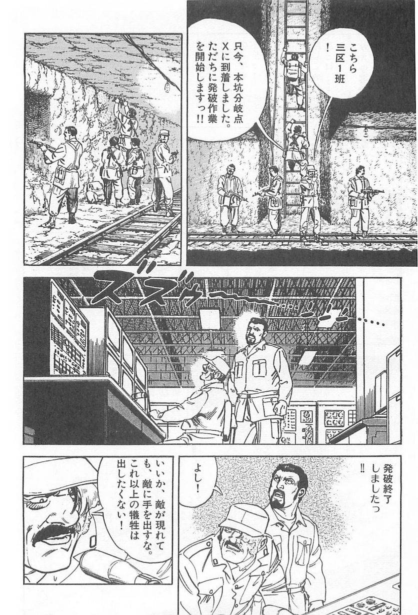 Page 240