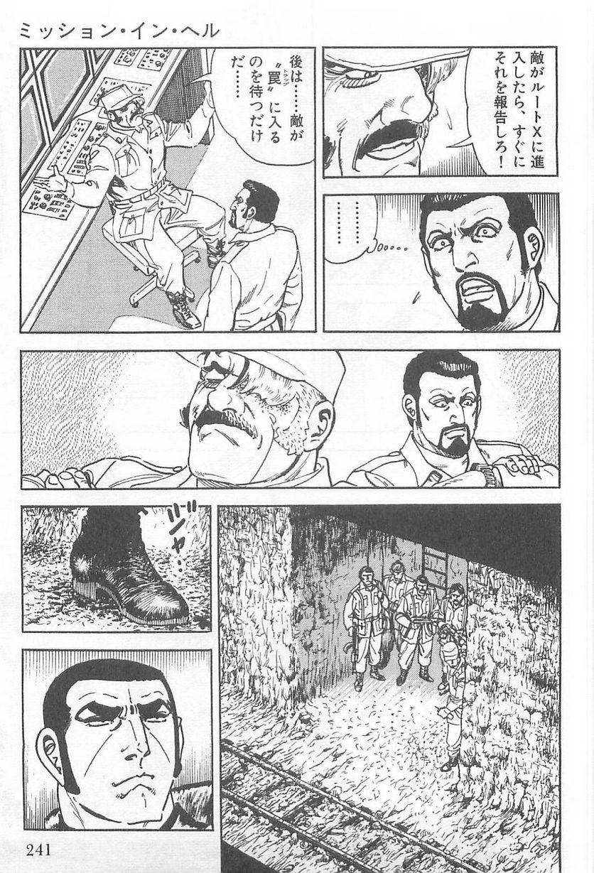 Page 241