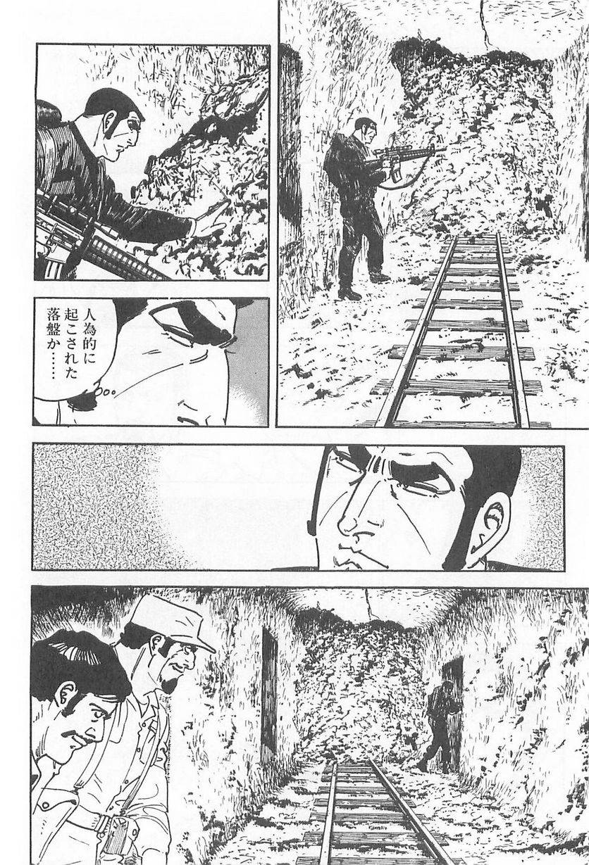 Page 242