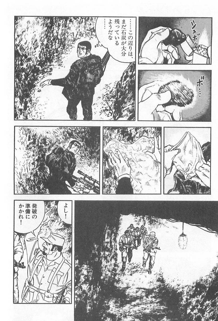 Page 244