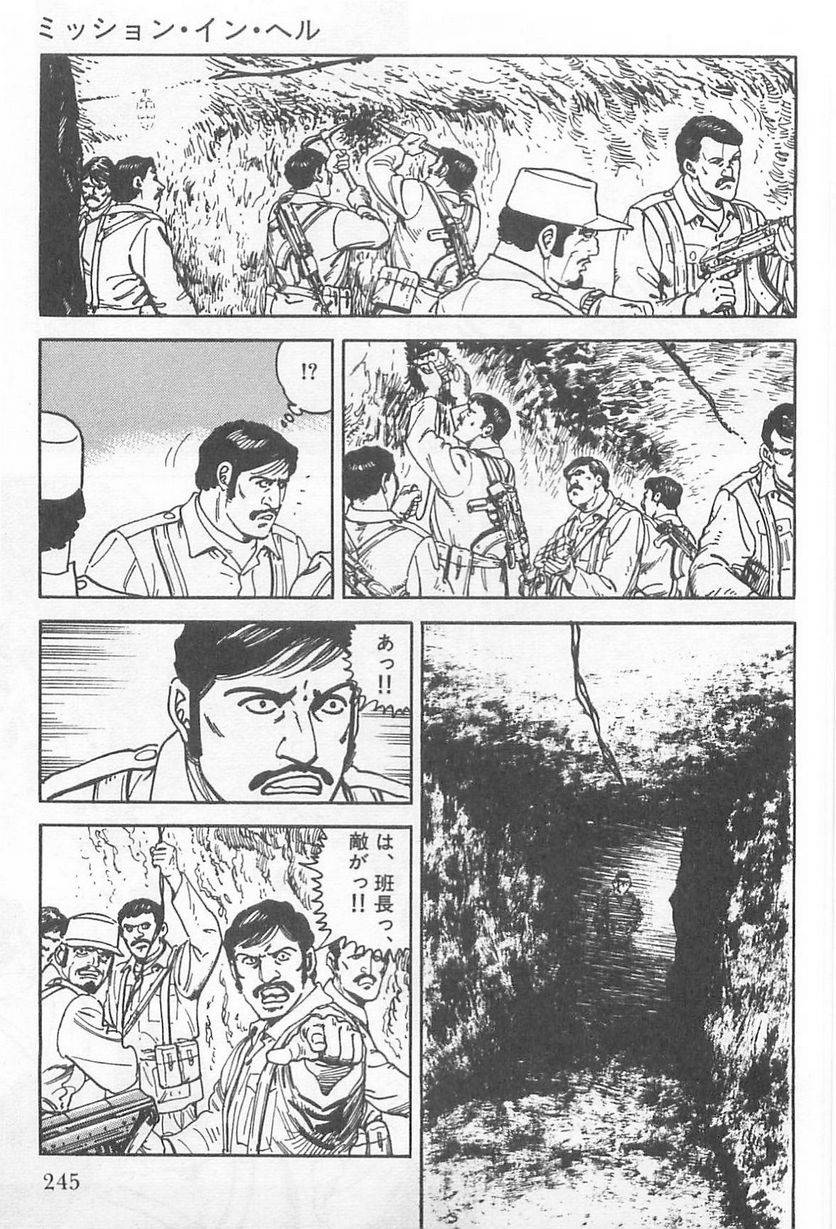 Page 245