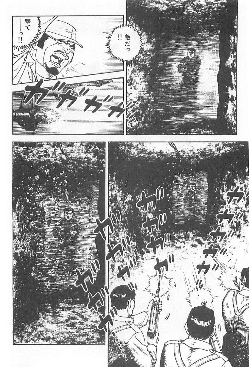 Page 246