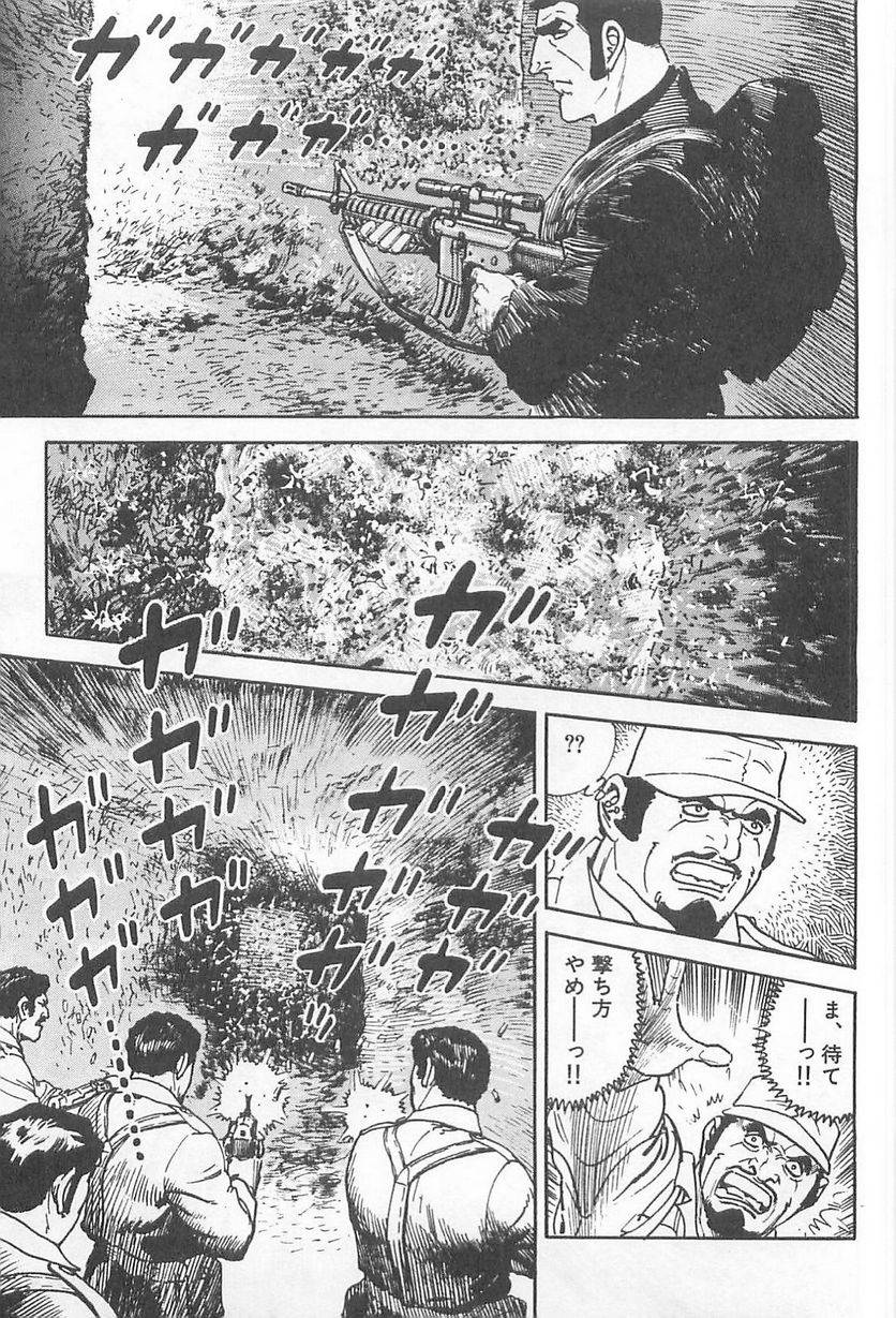 Page 247
