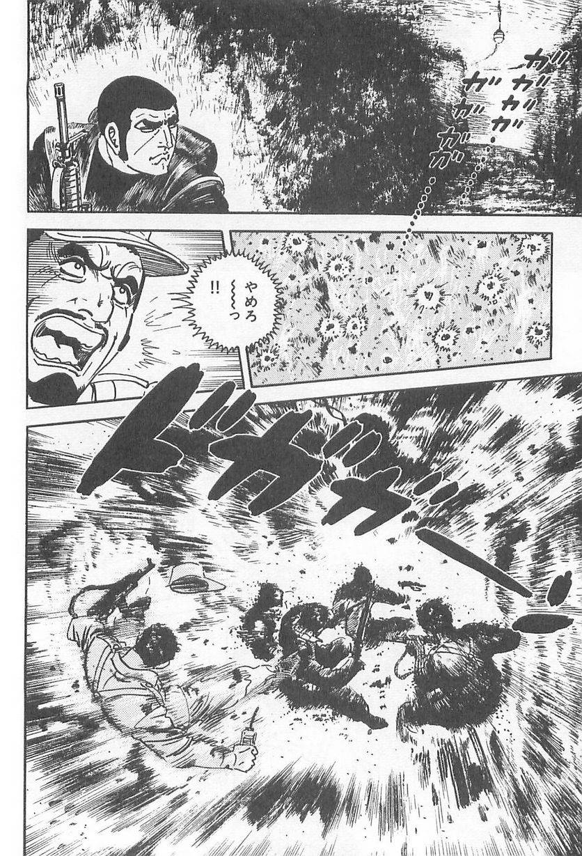 Page 248