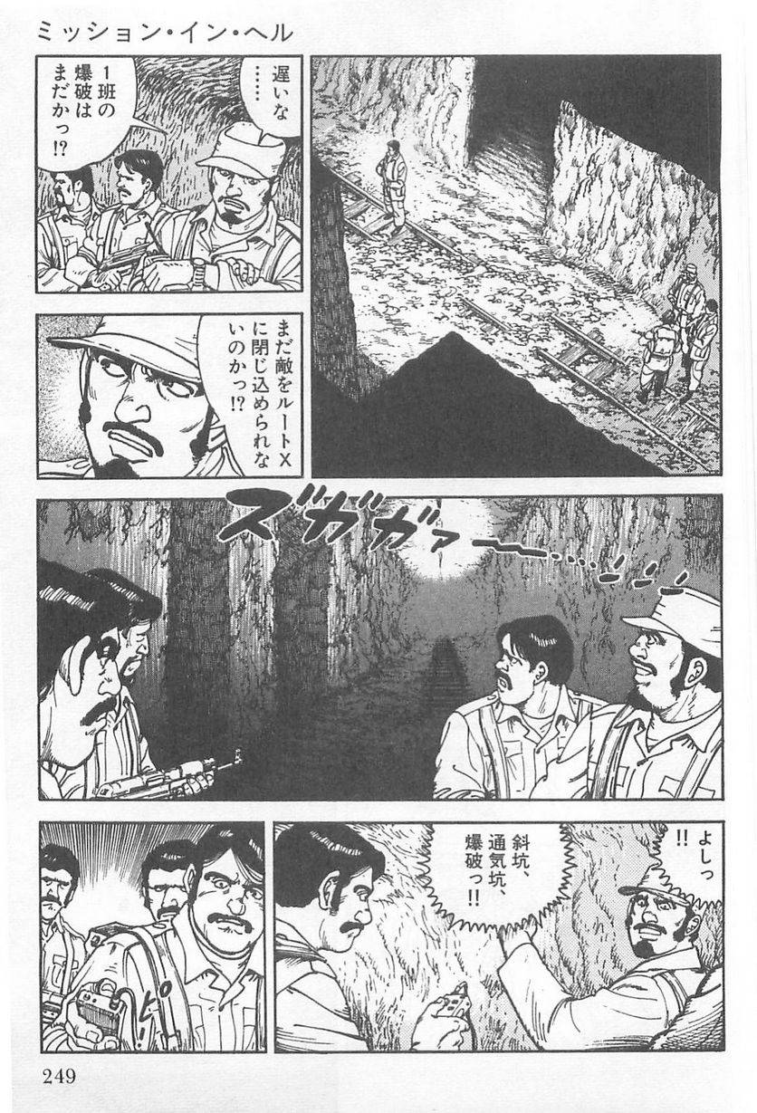 Page 249