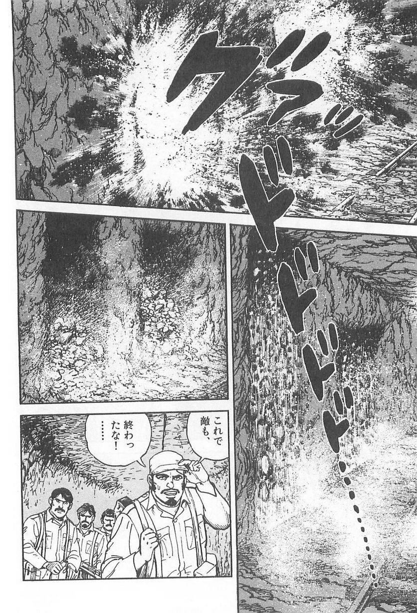 Page 250
