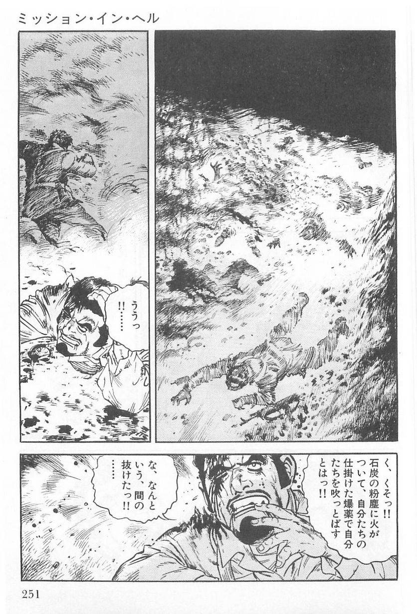 Page 251