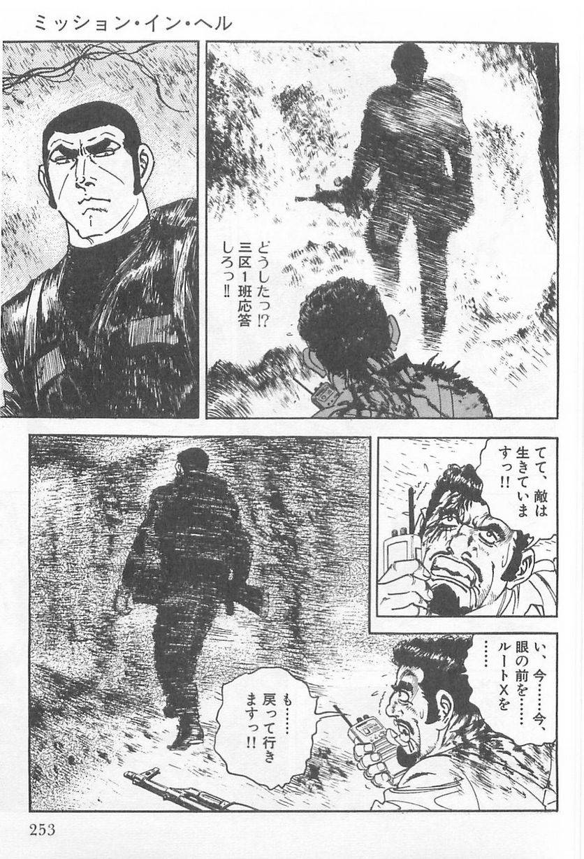 Page 253