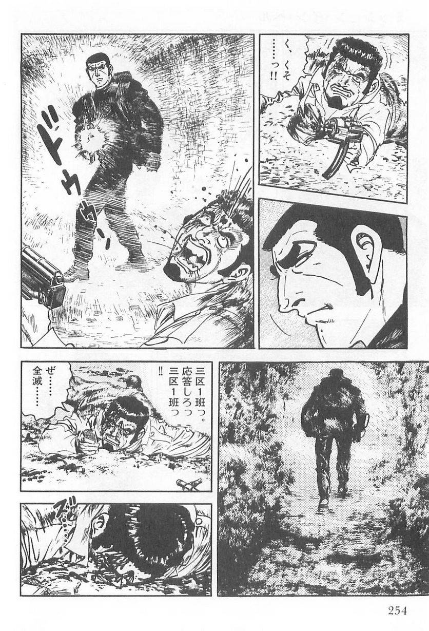 Page 254