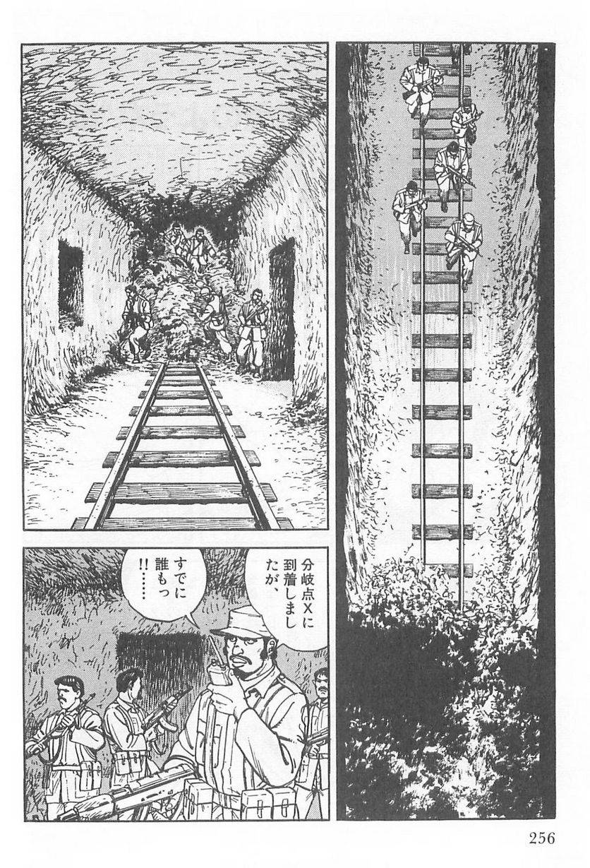 Page 256