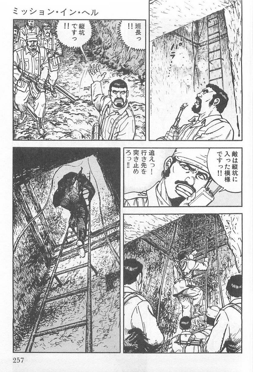 Page 257