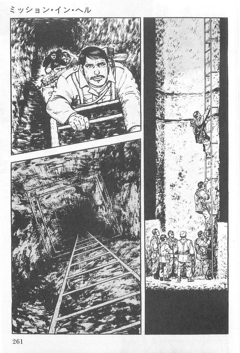 Page 261